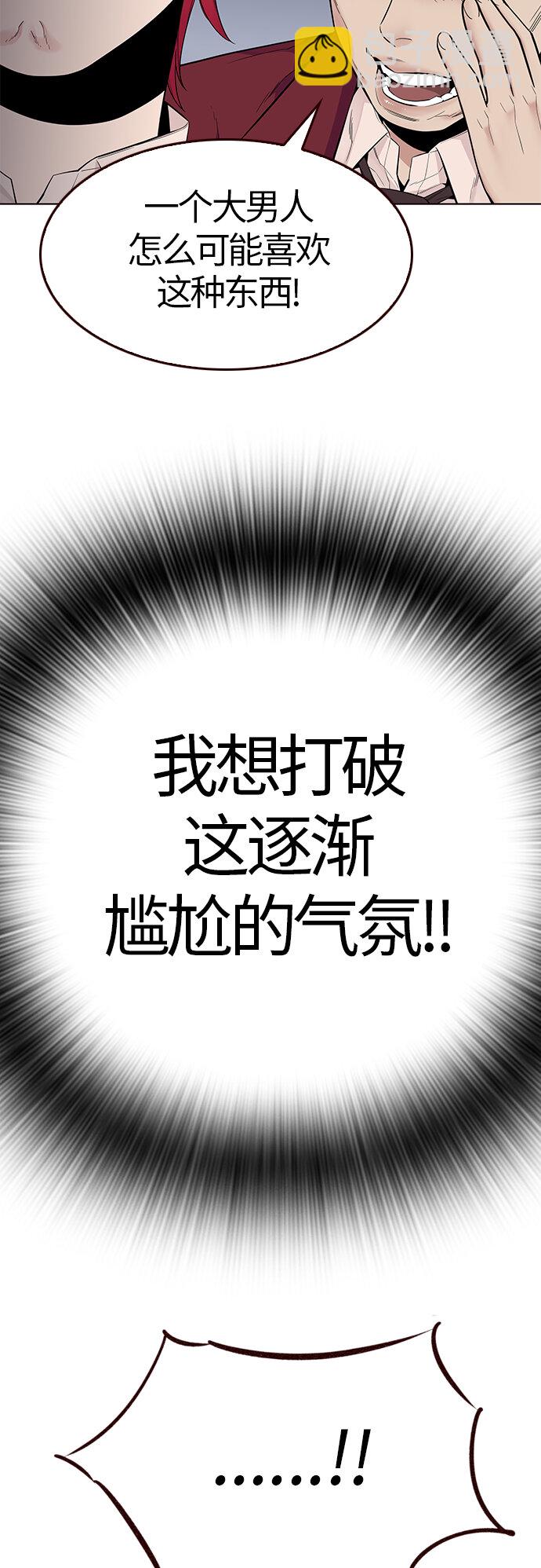 [第13话] 呼唤夏日（1）(1/2)-第13话