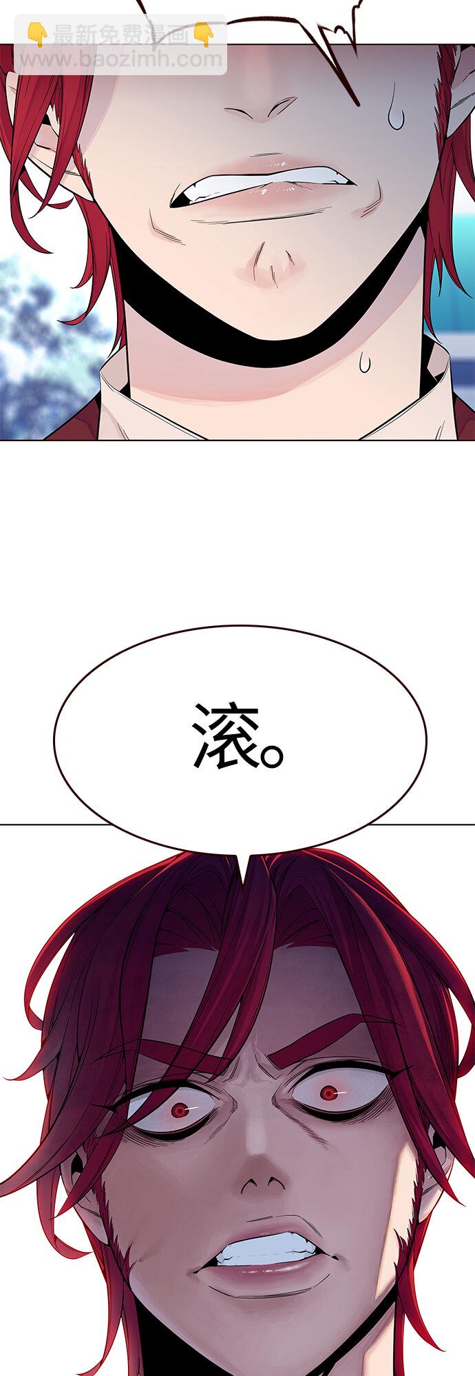 [第13话] 呼唤夏日（1）(1/2)-第13话