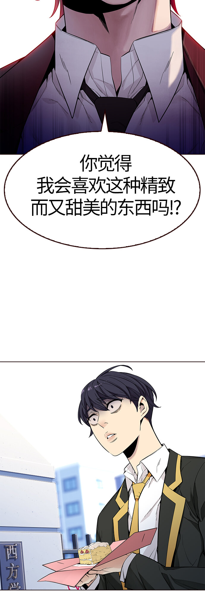 [第13话] 呼唤夏日（1）(1/2)-第13话