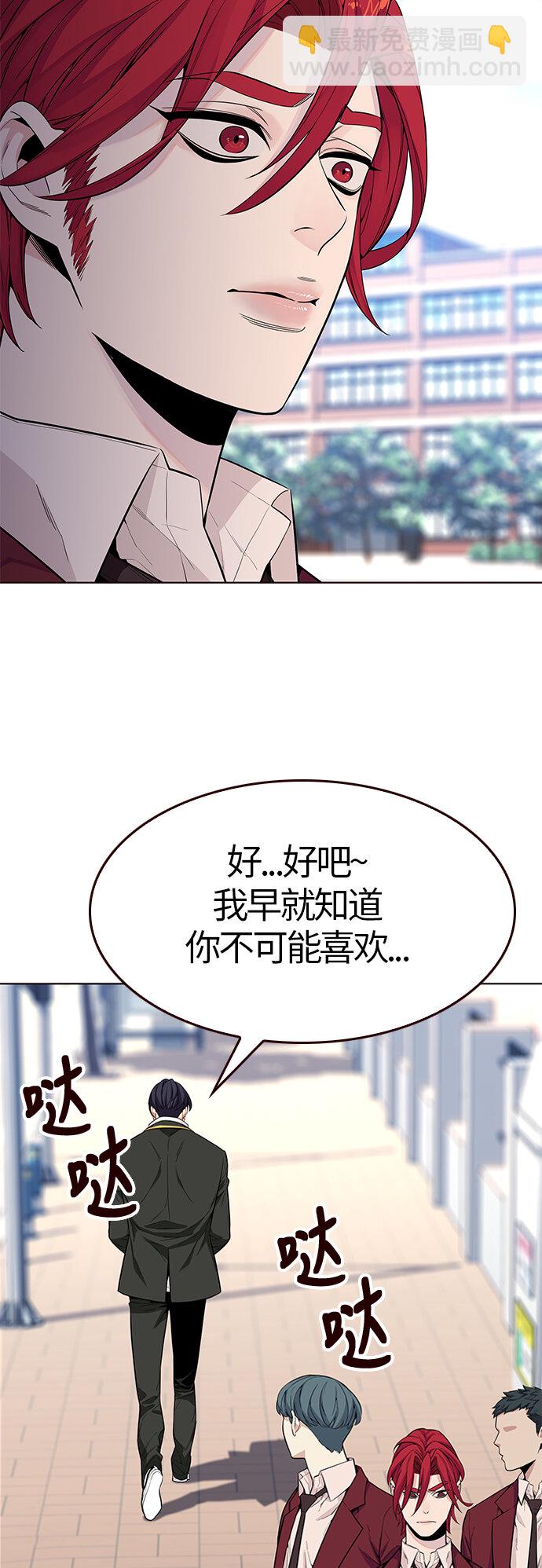 [第13话] 呼唤夏日（1）(1/2)-第13话