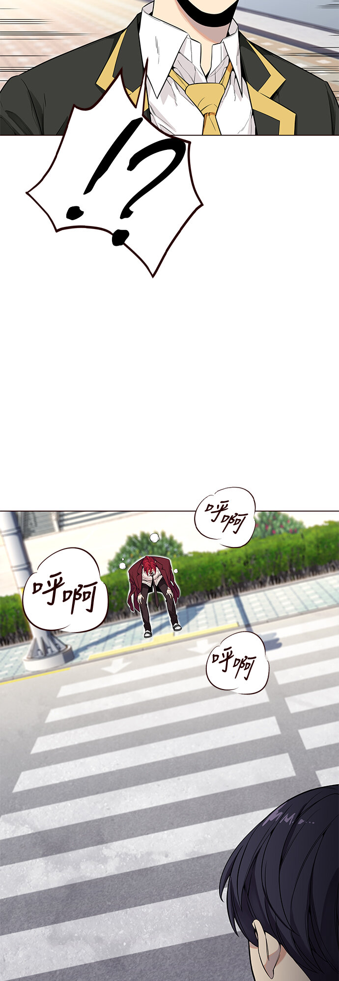 [第13话] 呼唤夏日（1）(1/2)-第13话