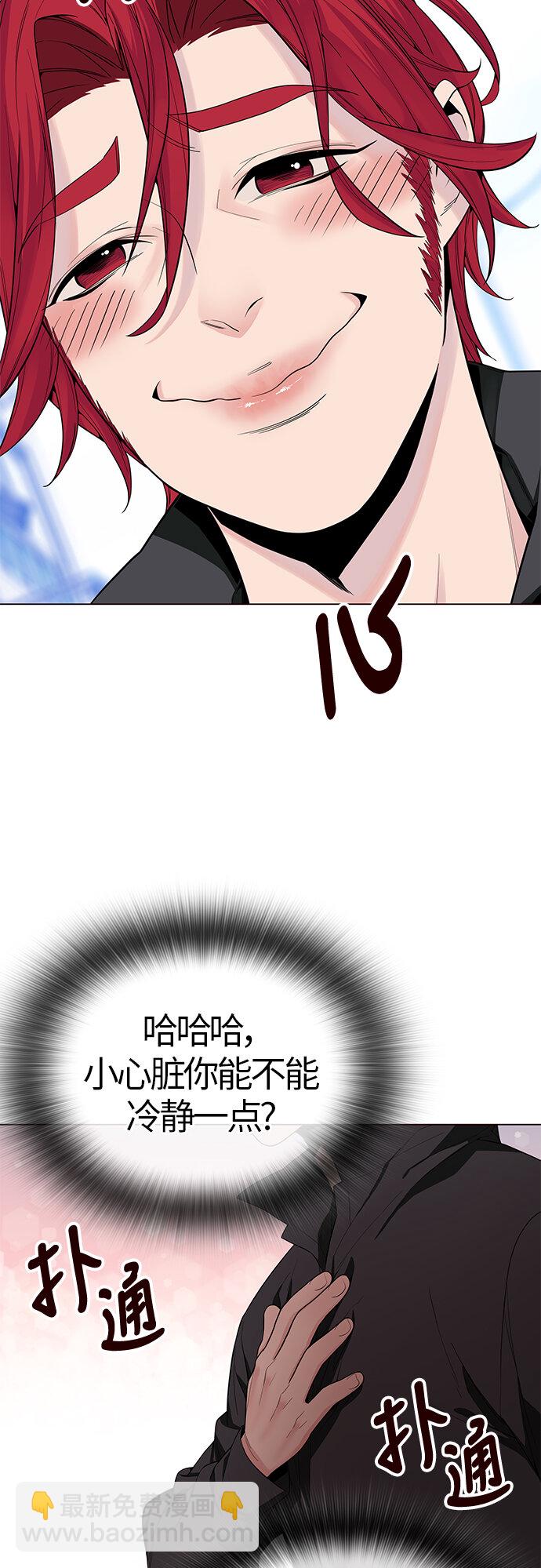 [第15话] 呼唤夏日（3）(1/2)-第15话