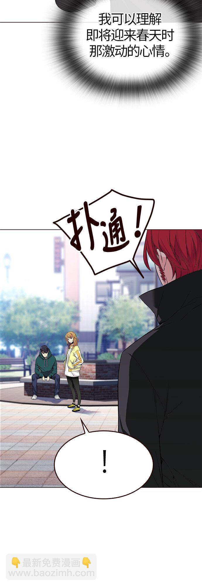 [第15话] 呼唤夏日（3）(1/2)-第15话