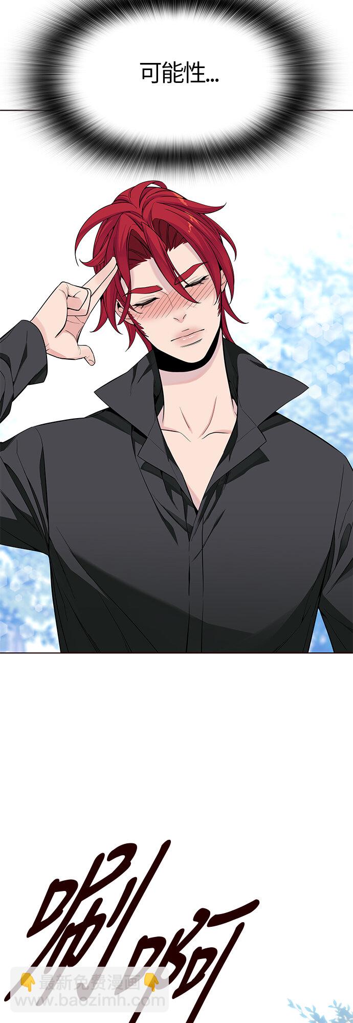 [第15话] 呼唤夏日（3）(1/2)-第15话