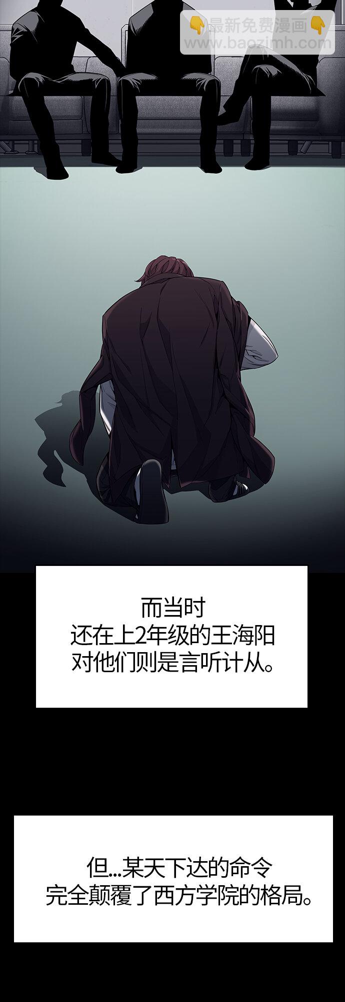 [第15话] 呼唤夏日（3）(1/2)-第15话