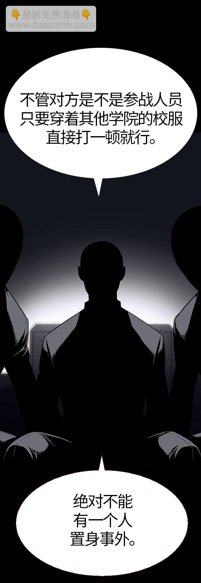 [第15话] 呼唤夏日（3）(1/2)-第15话