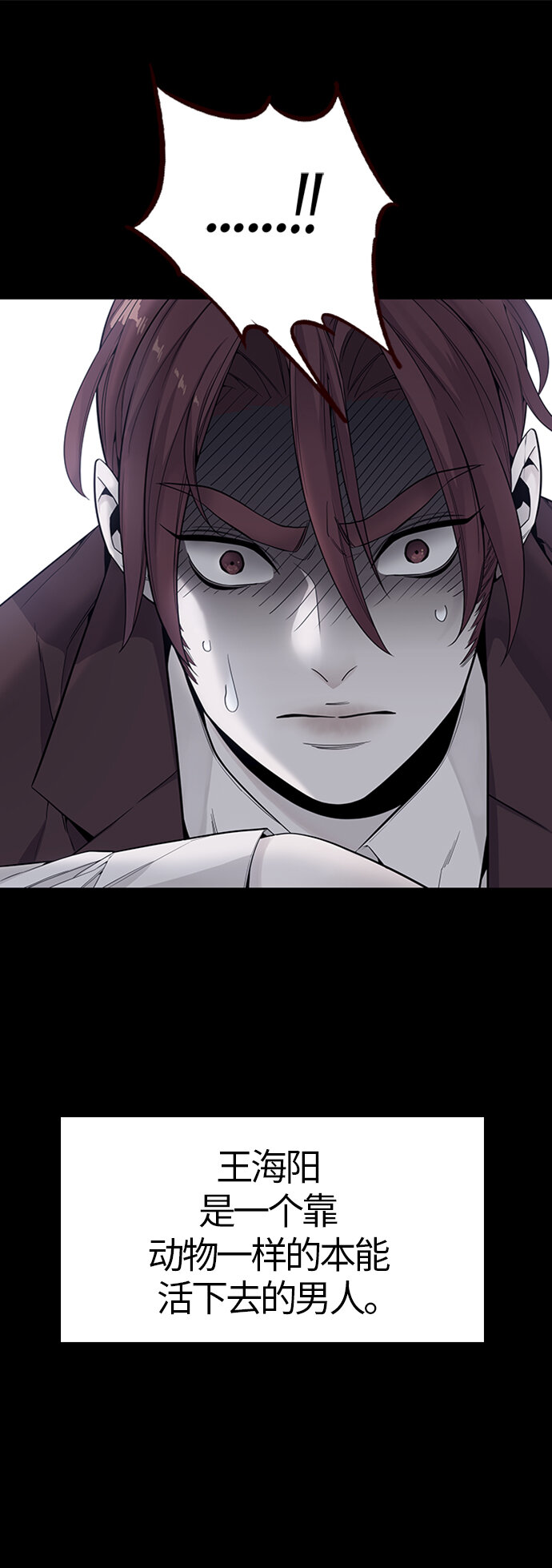 [第15话] 呼唤夏日（3）(1/2)-第15话