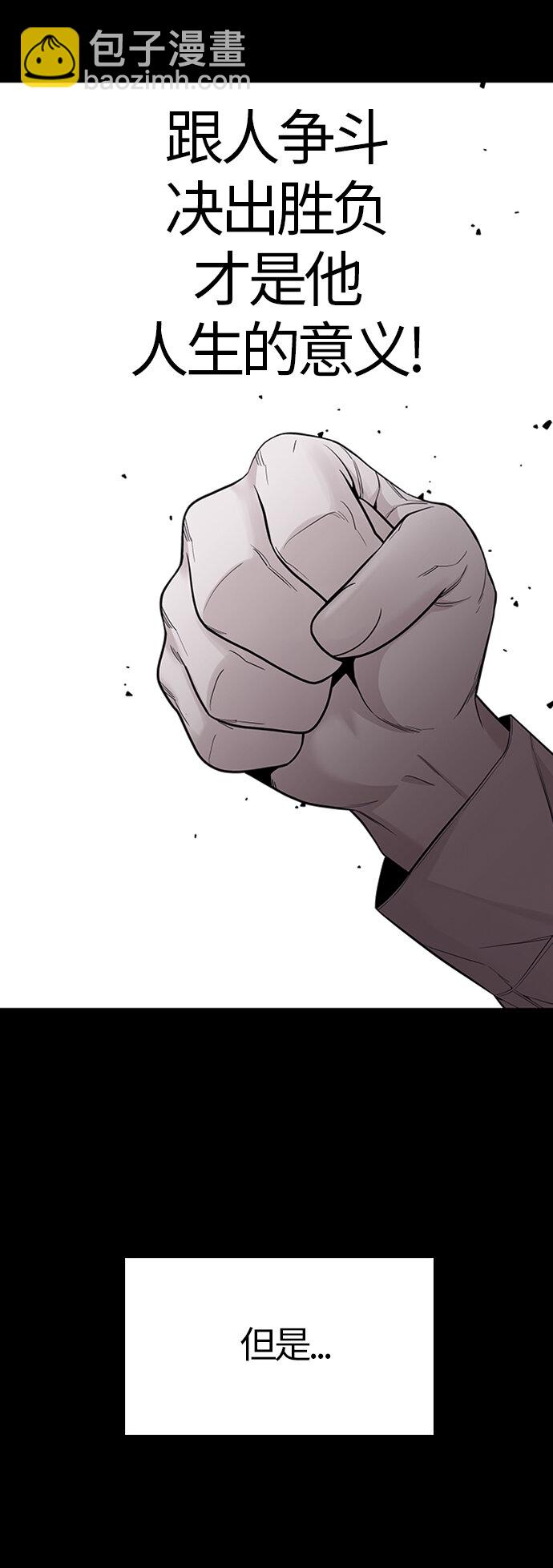 [第15话] 呼唤夏日（3）(1/2)-第15话