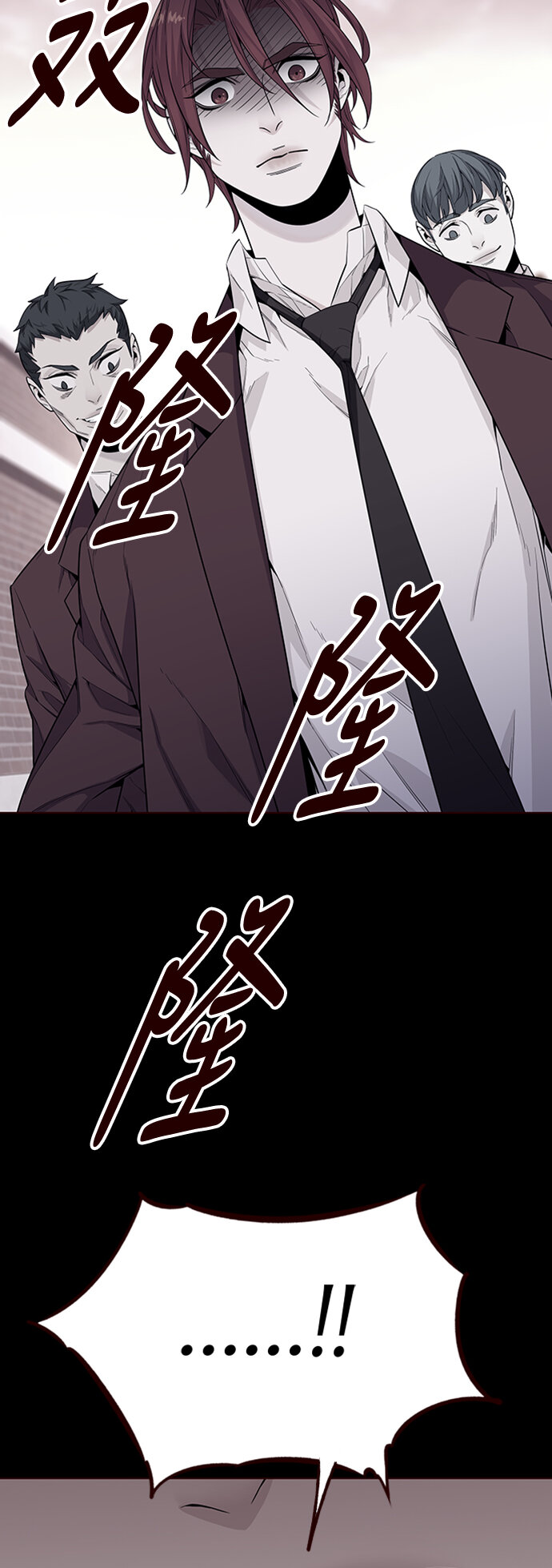 [第15话] 呼唤夏日（3）(1/2)-第15话