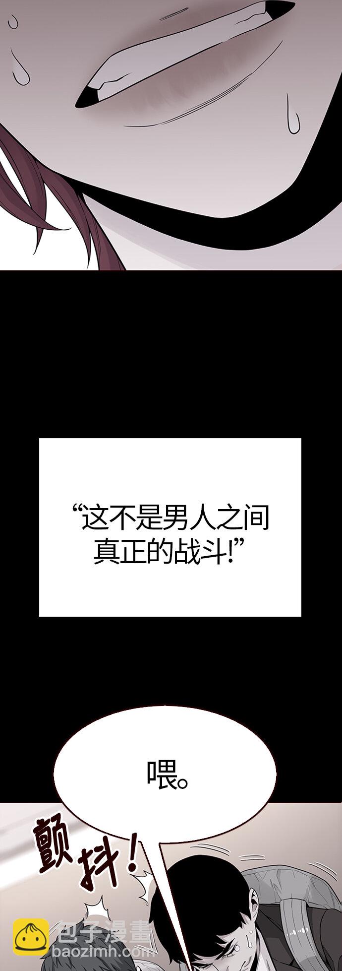 [第15话] 呼唤夏日（3）(1/2)-第15话