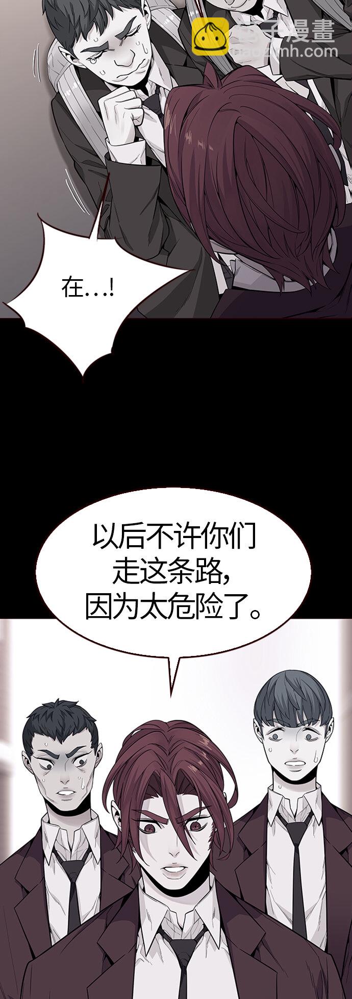 [第15话] 呼唤夏日（3）(1/2)-第15话