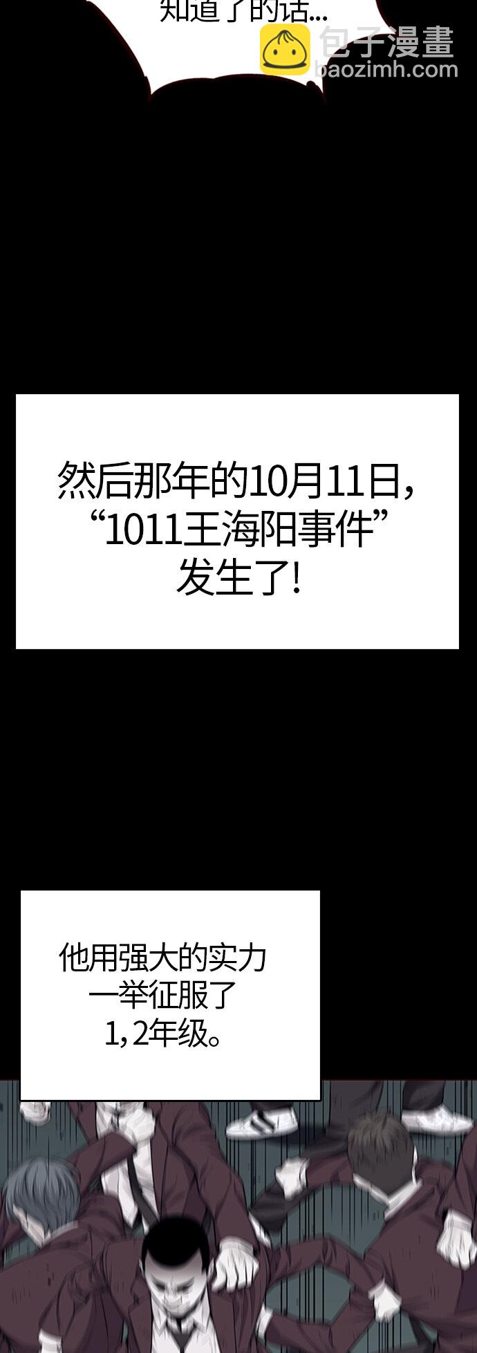 [第15话] 呼唤夏日（3）(1/2)-第15话