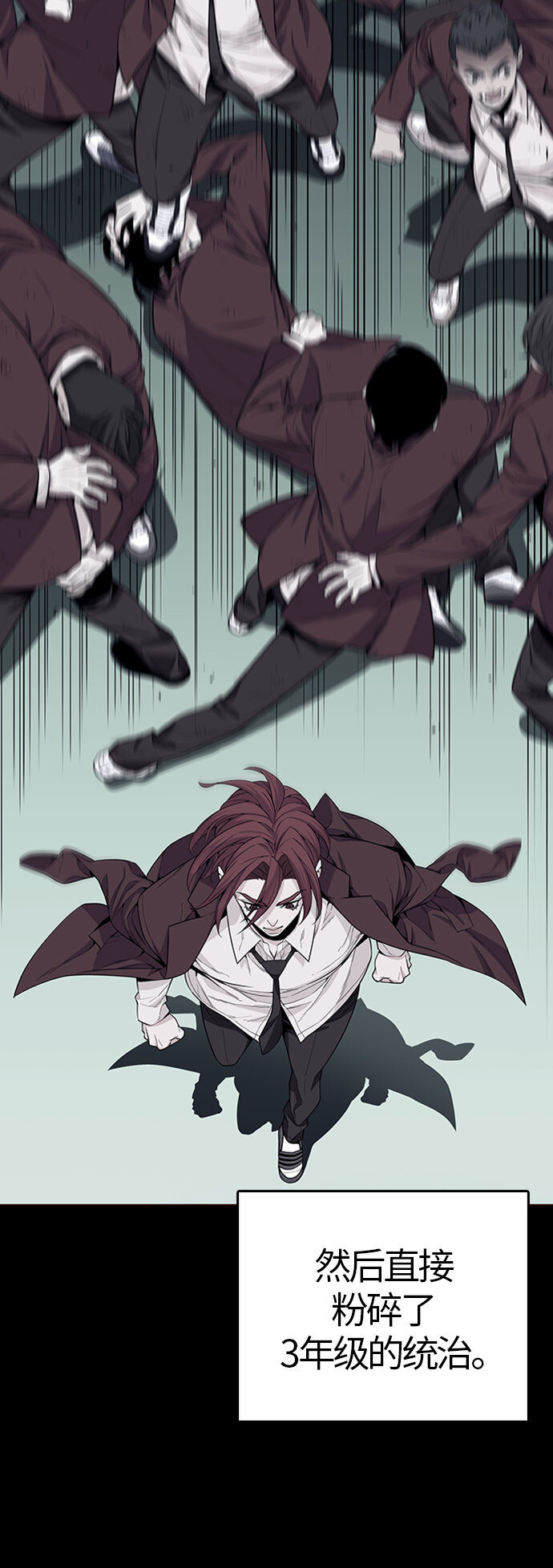 [第15话] 呼唤夏日（3）(1/2)-第15话