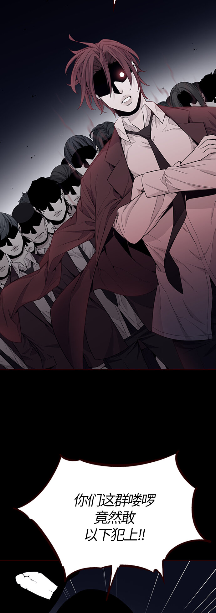 [第15话] 呼唤夏日（3）(1/2)-第15话