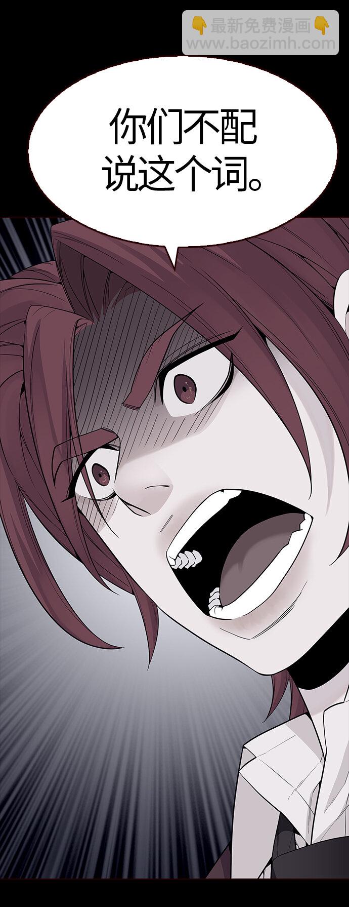 [第15话] 呼唤夏日（3）(1/2)-第15话