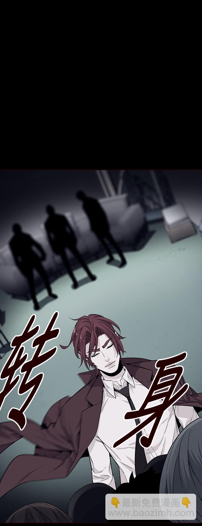 [第15话] 呼唤夏日（3）(1/2)-第15话