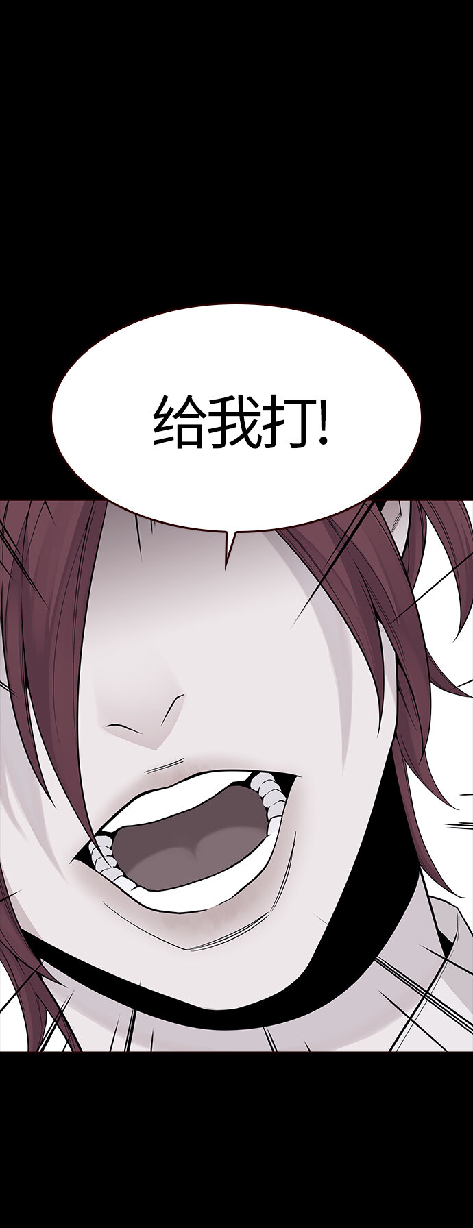 [第15话] 呼唤夏日（3）(1/2)-第15话