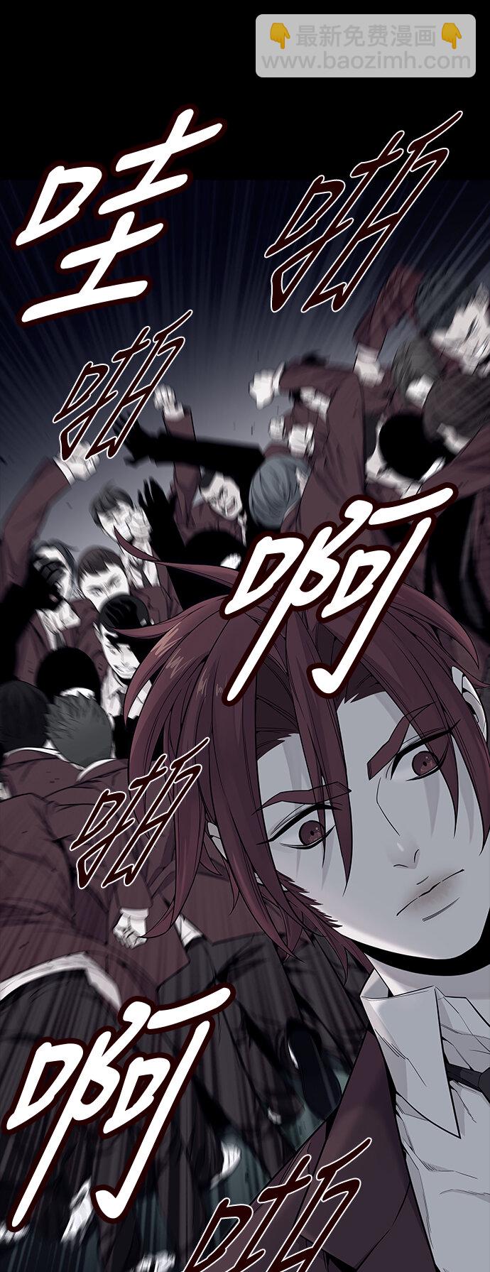 [第15话] 呼唤夏日（3）(1/2)-第15话