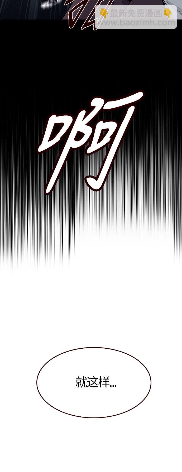 [第15话] 呼唤夏日（3）(1/2)-第15话