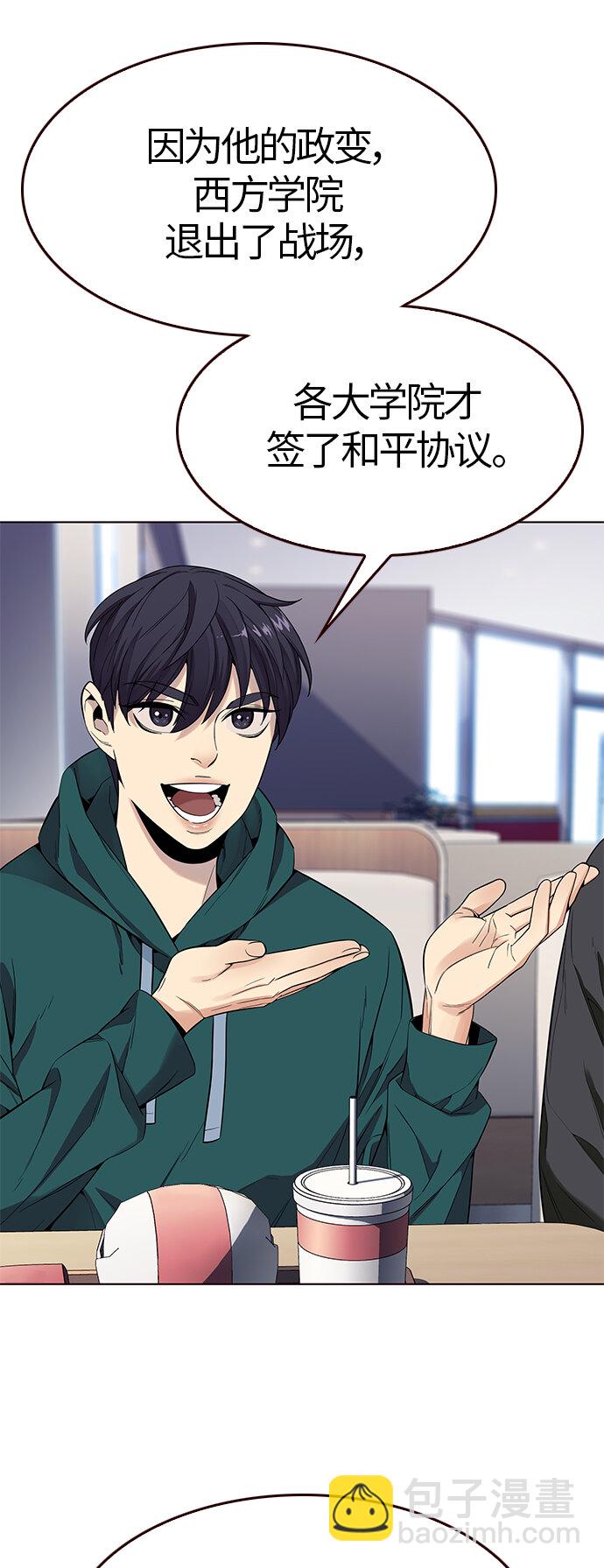 [第15话] 呼唤夏日（3）(1/2)-第15话