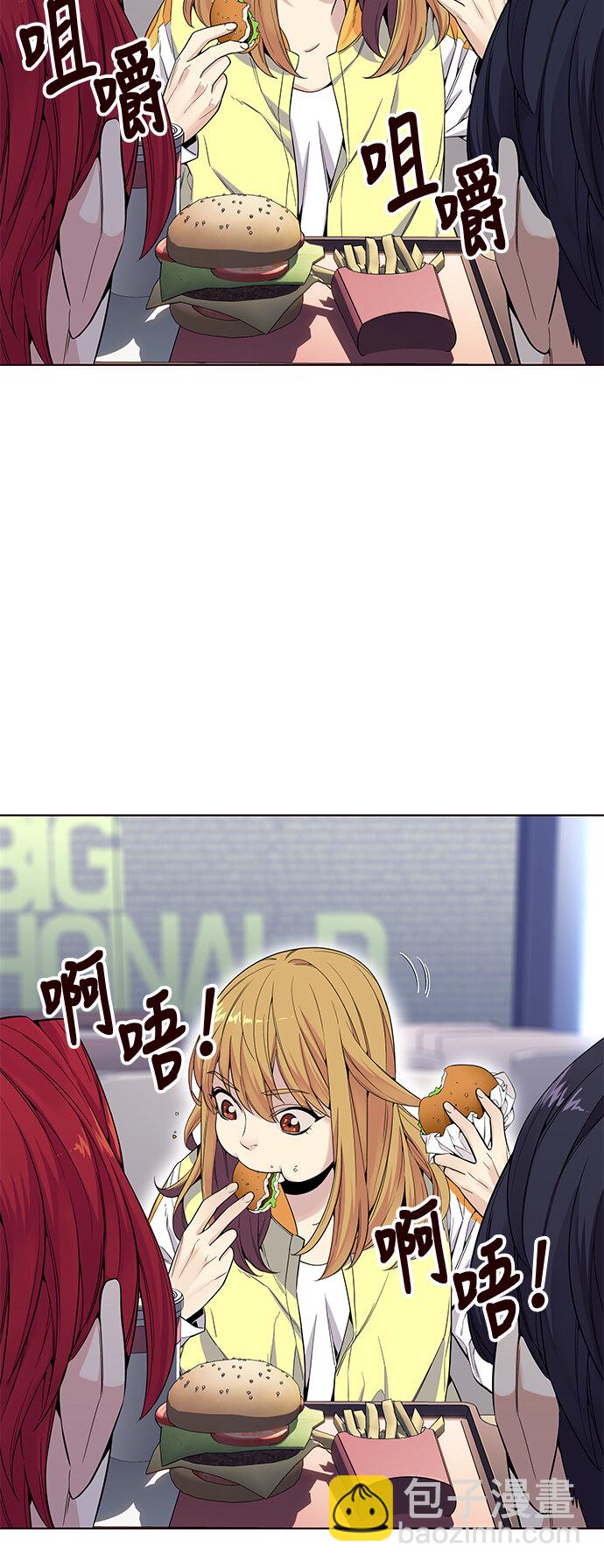 [第15话] 呼唤夏日（3）(1/2)-第15话