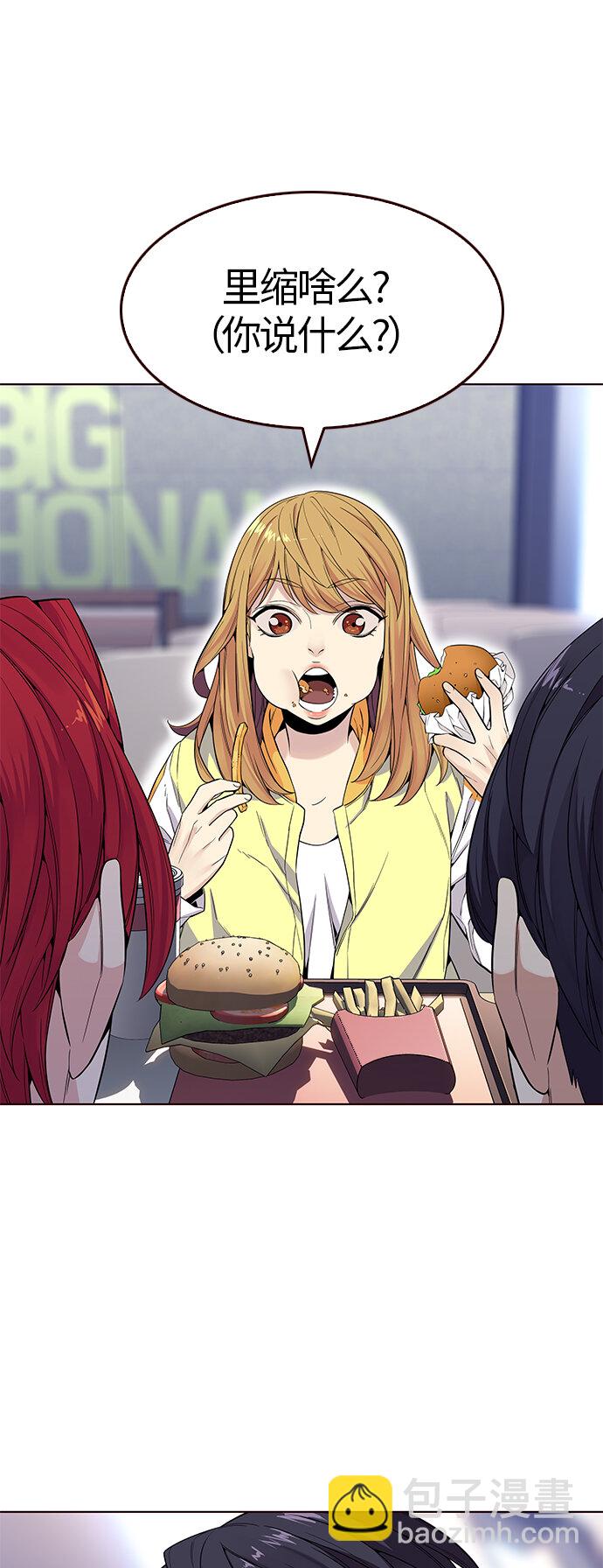 [第15话] 呼唤夏日（3）(1/2)-第15话