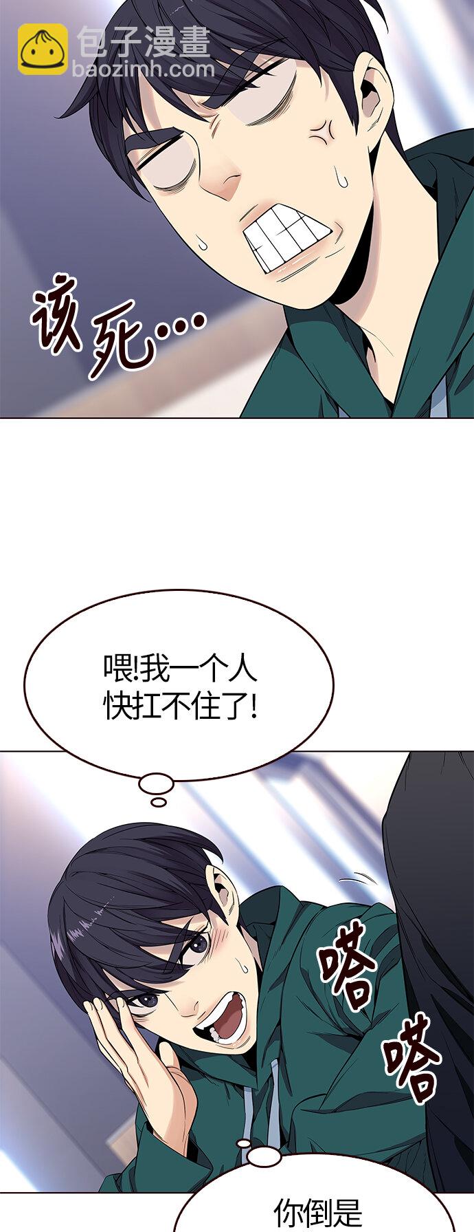 [第15话] 呼唤夏日（3）(1/2)-第15话