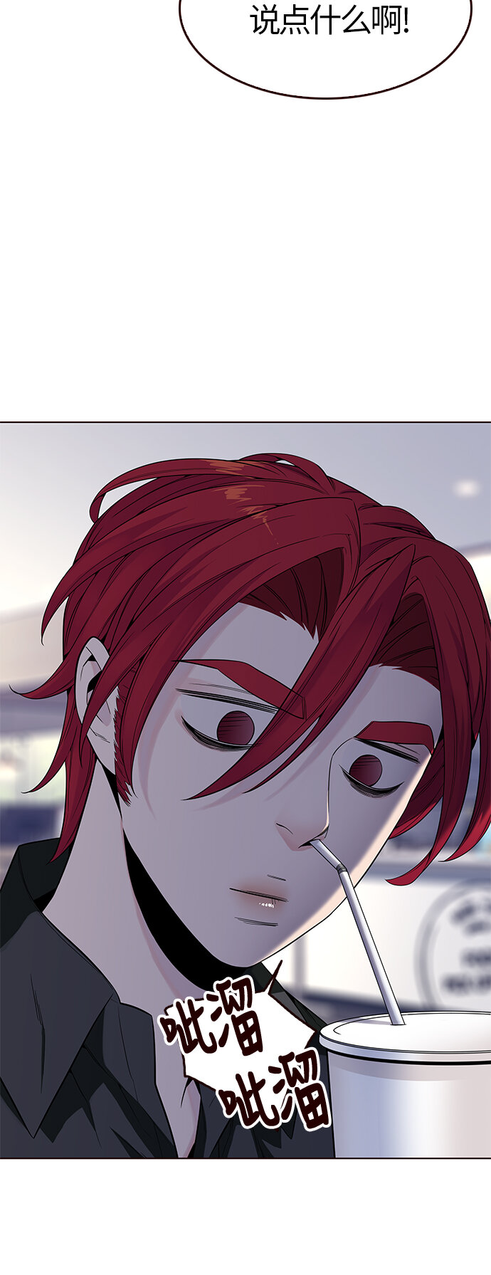 [第15话] 呼唤夏日（3）(1/2)-第15话