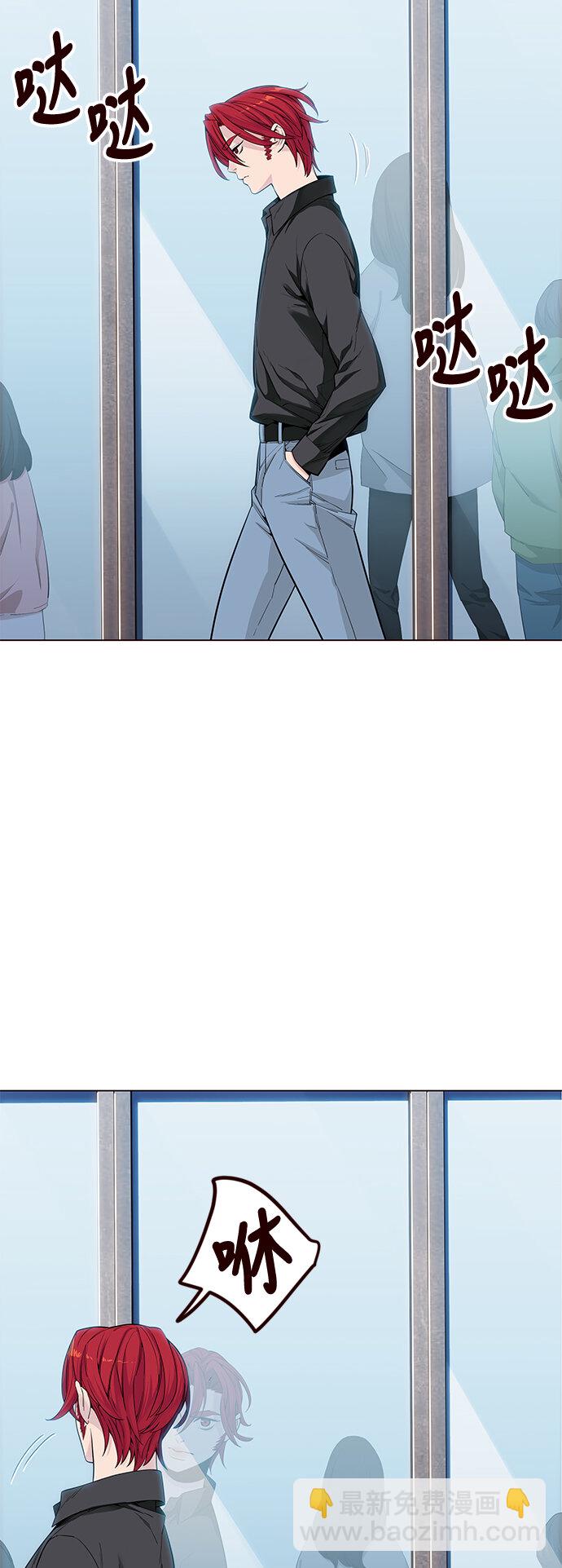 [第15话] 呼唤夏日（3）(1/2)-第15话