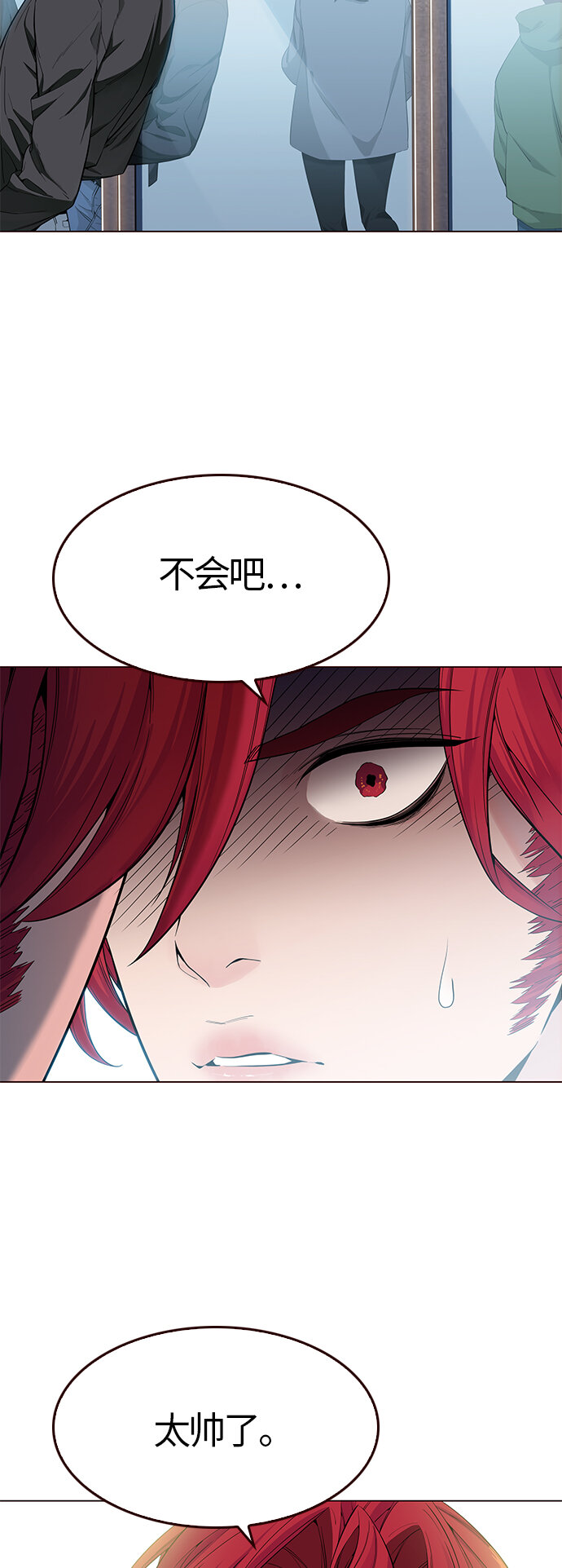 [第15话] 呼唤夏日（3）(1/2)-第15话