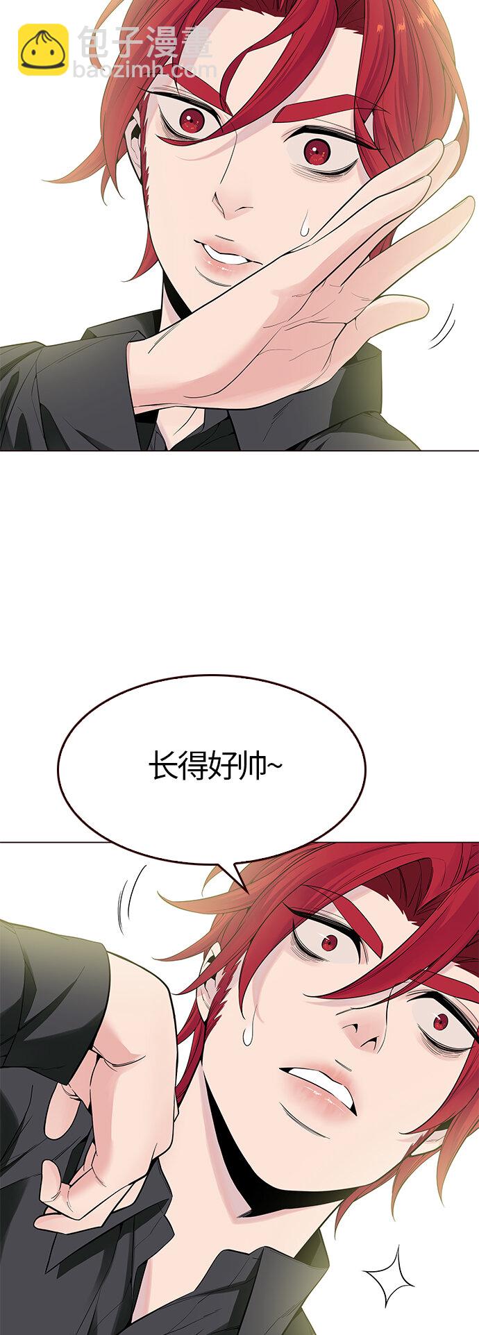 [第15话] 呼唤夏日（3）(1/2)-第15话