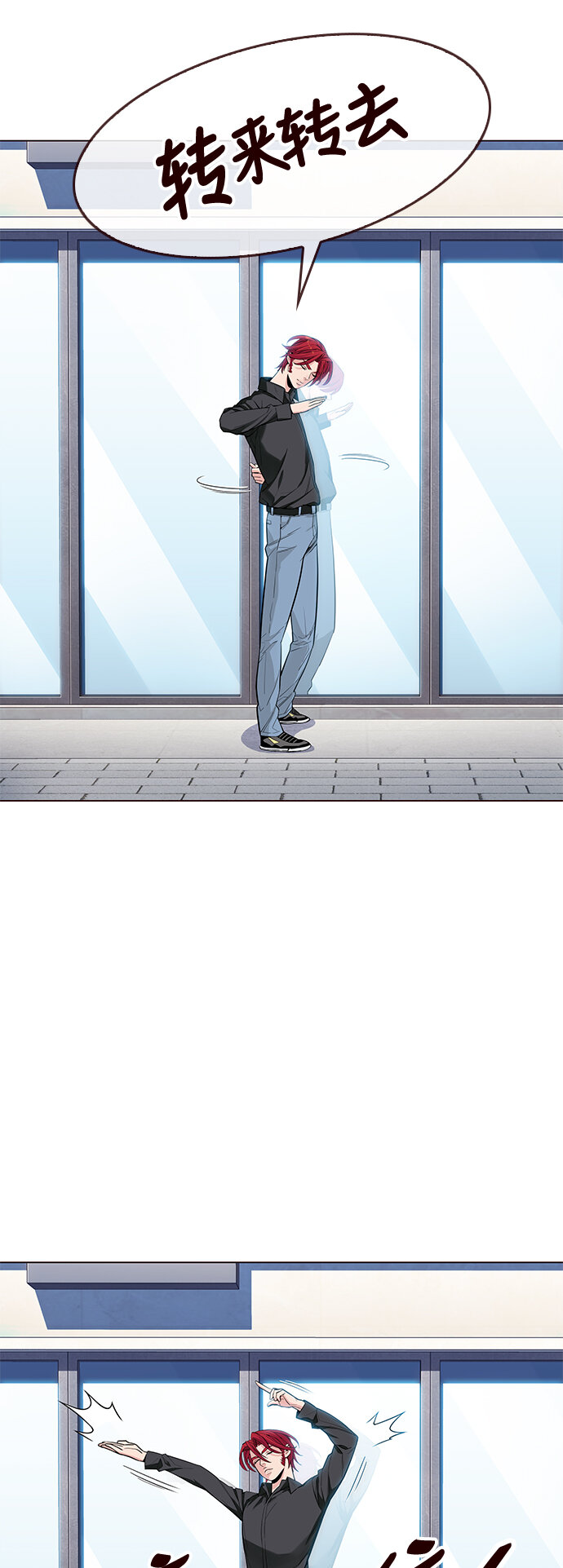 [第15话] 呼唤夏日（3）(1/2)-第15话