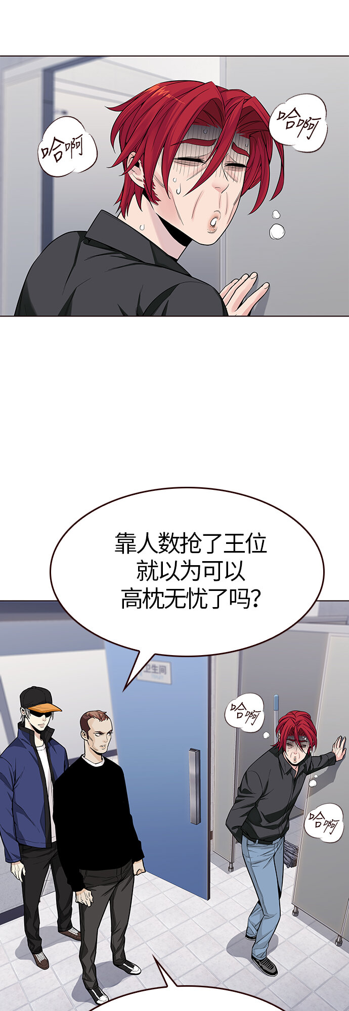 [第17话] 呼唤夏日（5）(1/2)-第17话