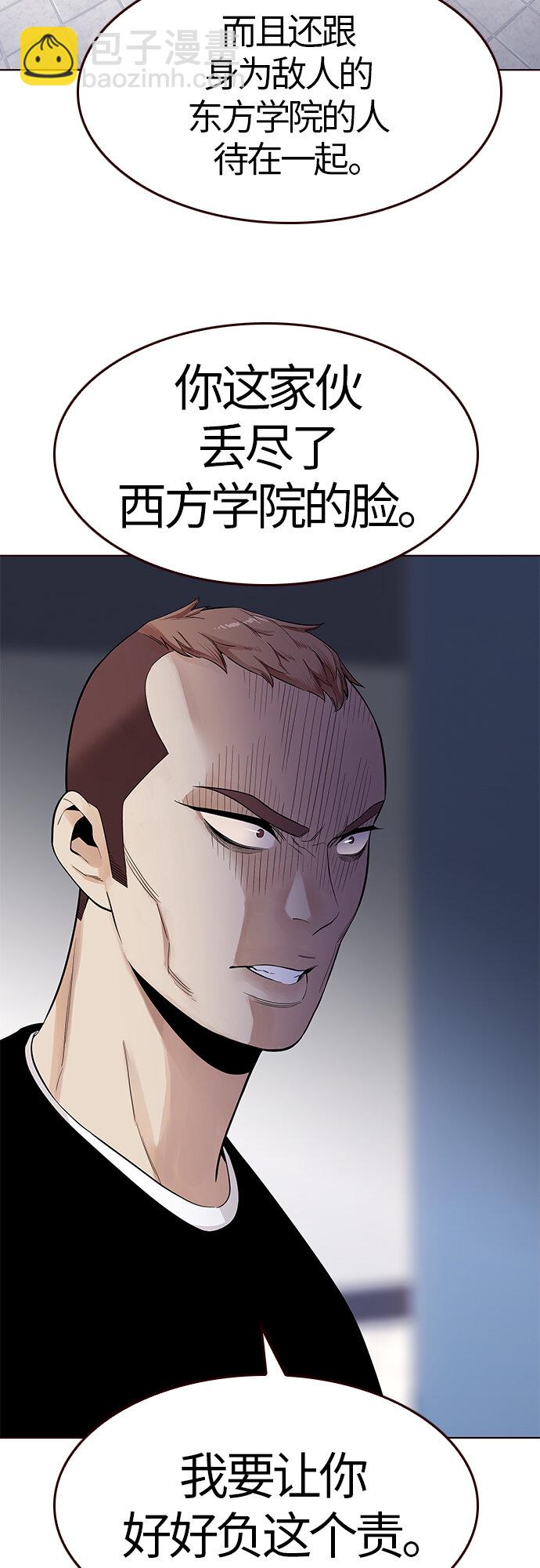 [第17话] 呼唤夏日（5）(1/2)-第17话