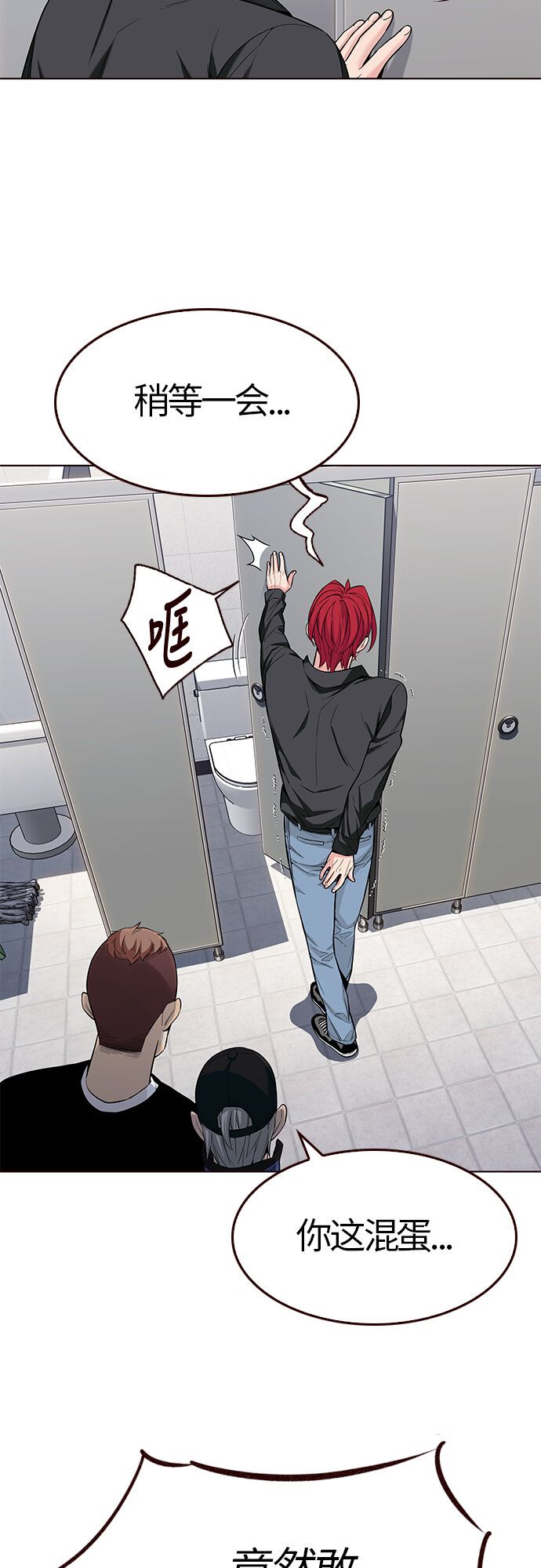 [第17话] 呼唤夏日（5）(1/2)-第17话