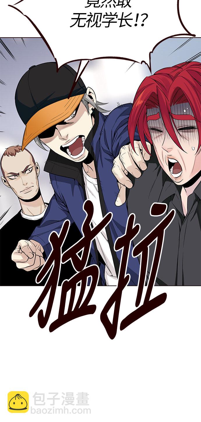 [第17话] 呼唤夏日（5）(1/2)-第17话