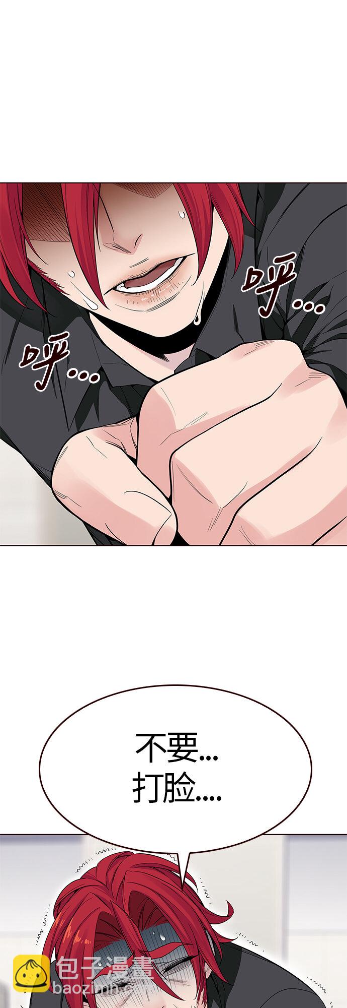 [第17话] 呼唤夏日（5）(1/2)-第17话