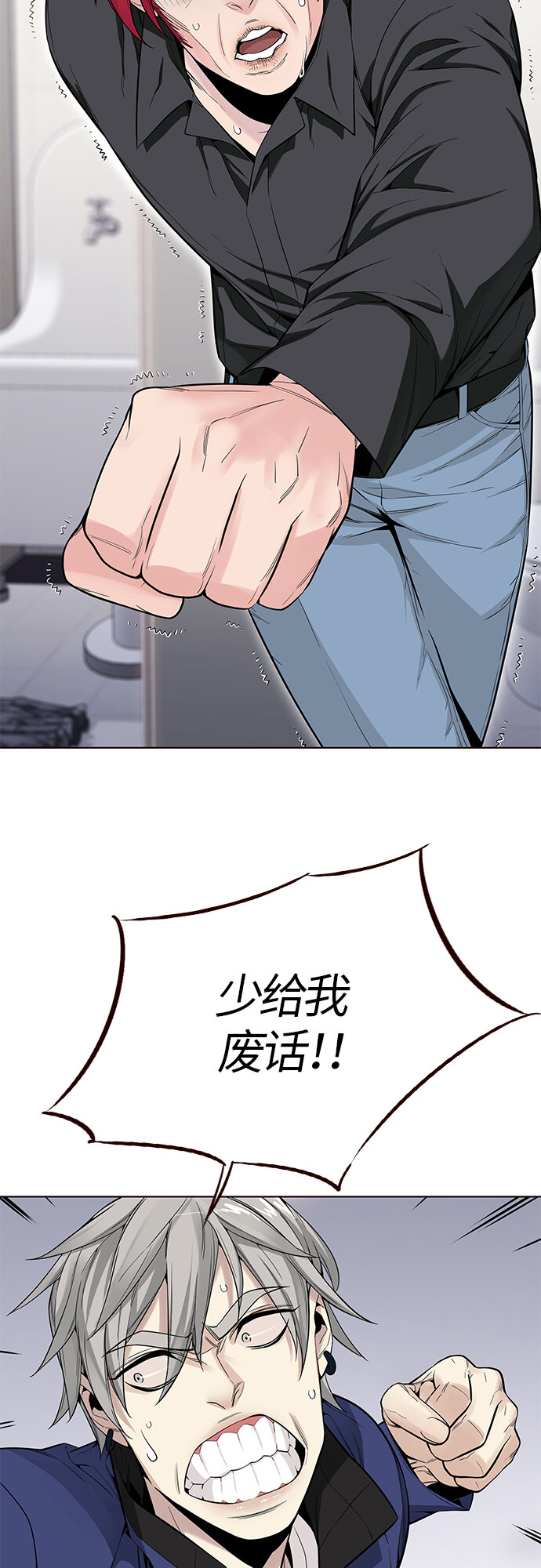 [第17话] 呼唤夏日（5）(1/2)-第17话