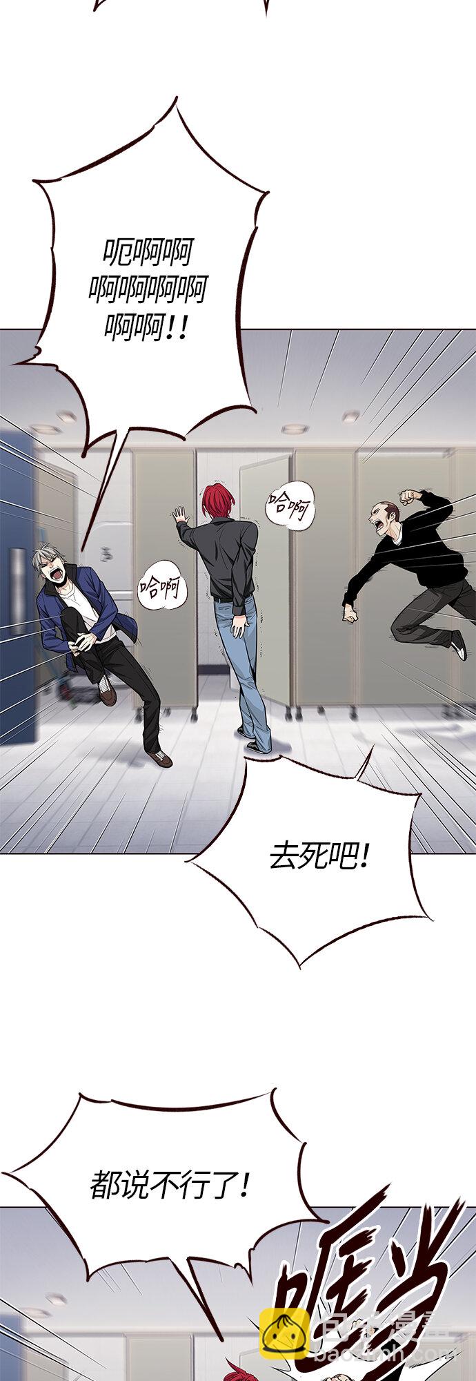 [第17话] 呼唤夏日（5）(1/2)-第17话