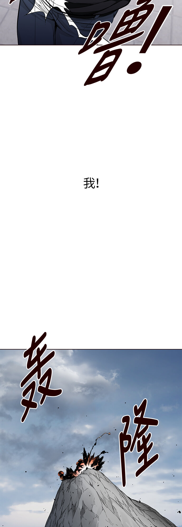 [第17话] 呼唤夏日（5）(1/2)-第17话