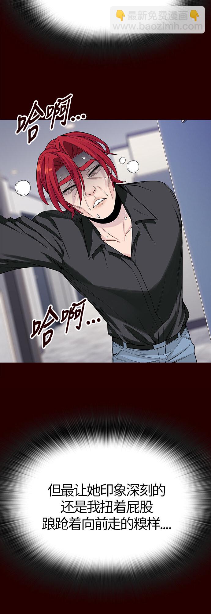 [第17话] 呼唤夏日（5）(1/2)-第17话