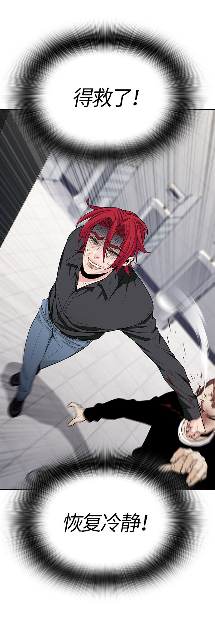 [第17话] 呼唤夏日（5）(1/2)-第17话