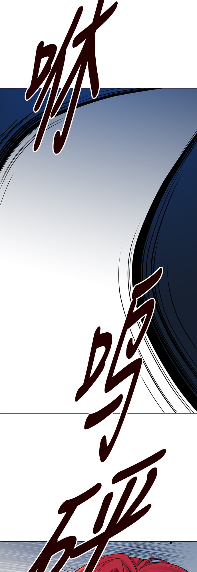 [第17话] 呼唤夏日（5）(1/2)-第17话