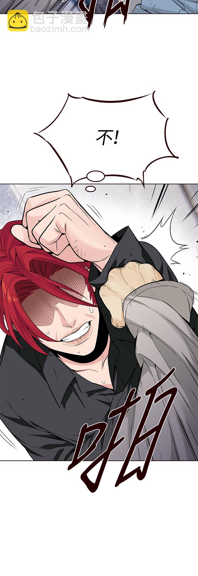 [第17话] 呼唤夏日（5）(1/2)-第17话