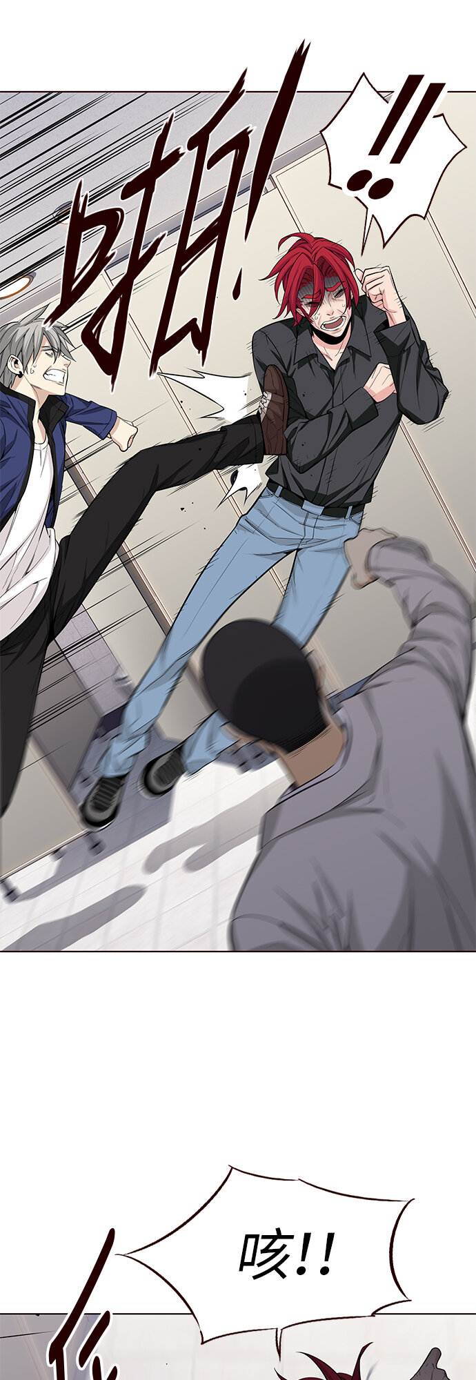 [第17话] 呼唤夏日（5）(1/2)-第17话