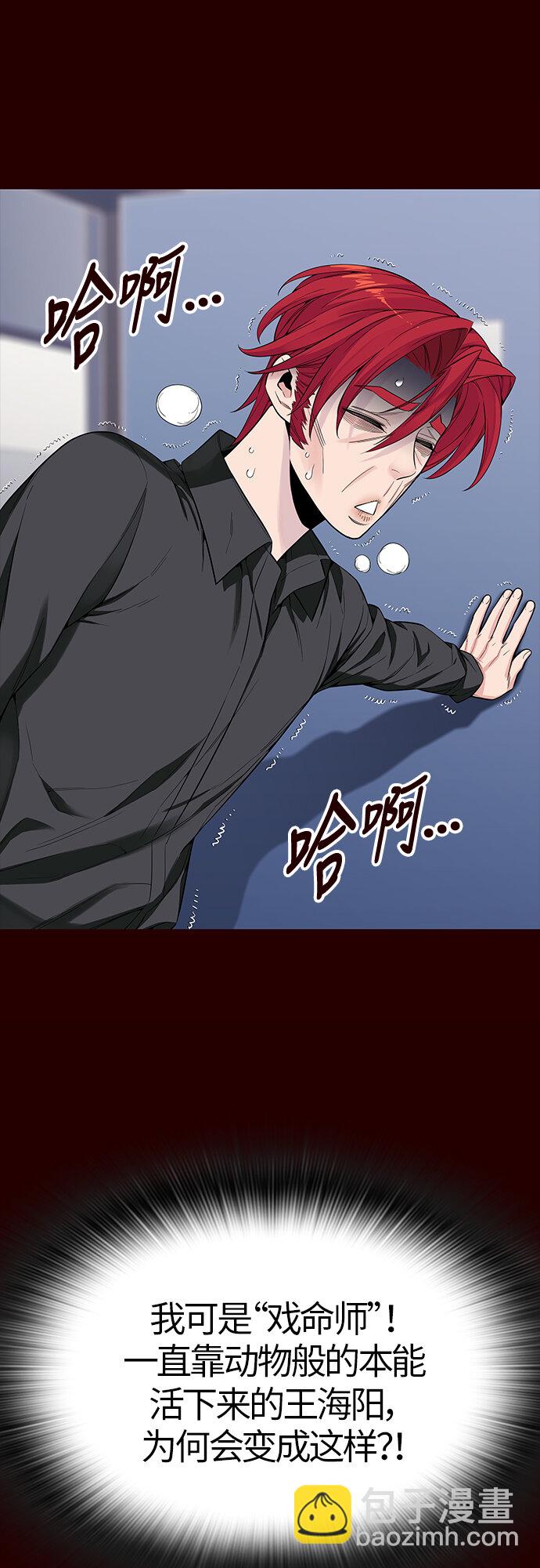 [第17话] 呼唤夏日（5）(1/2)-第17话