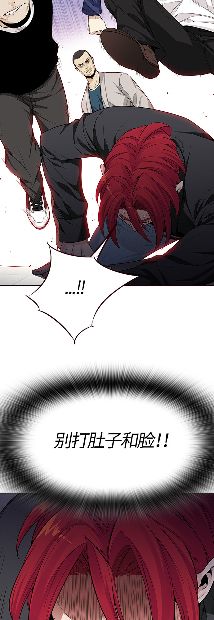 [第17话] 呼唤夏日（5）(1/2)-第17话