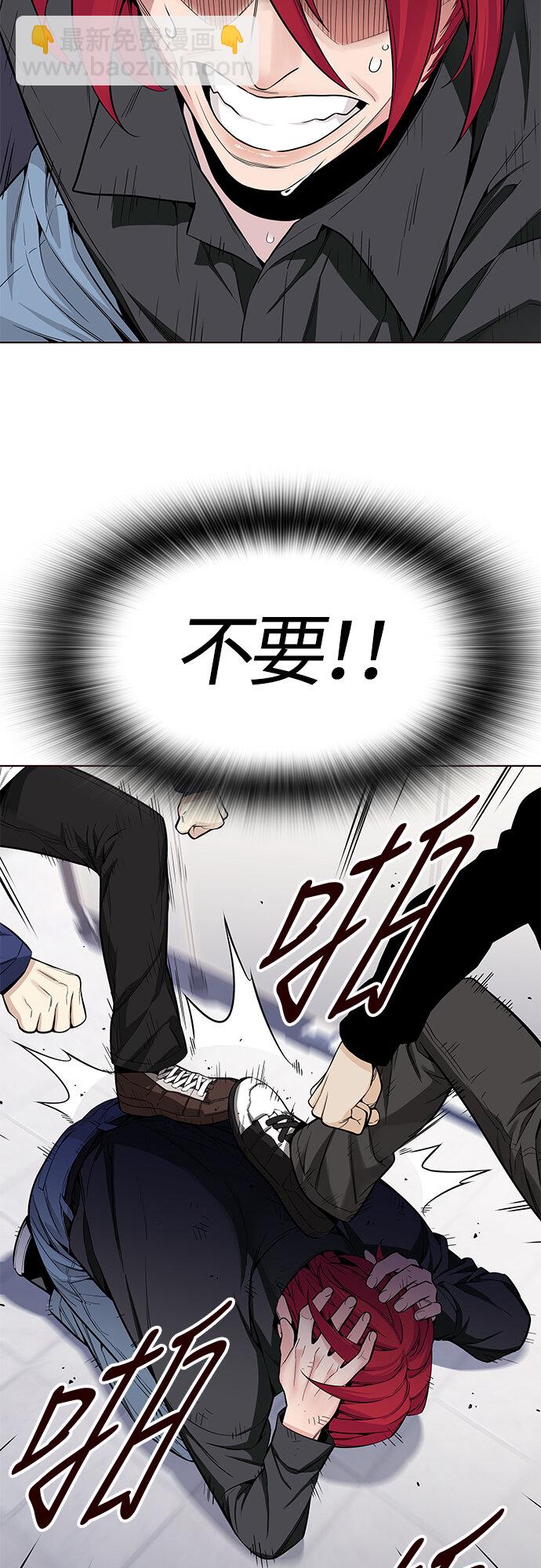 [第17话] 呼唤夏日（5）(1/2)-第17话