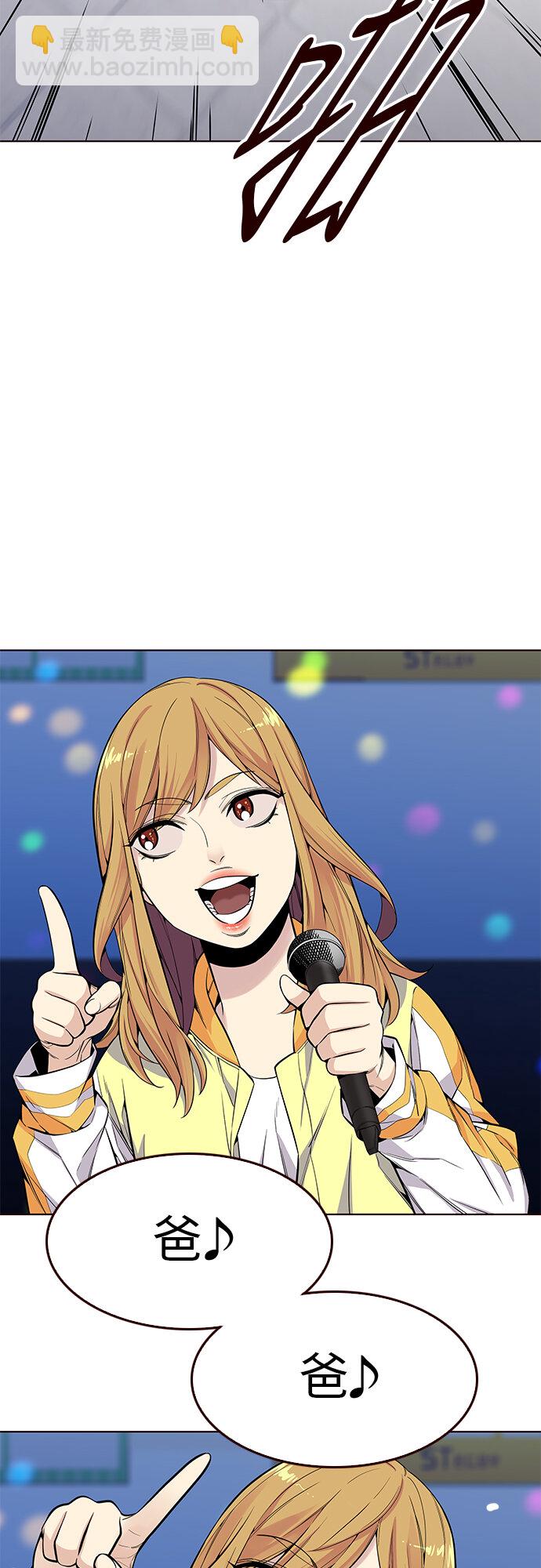 [第17话] 呼唤夏日（5）(1/2)-第17话