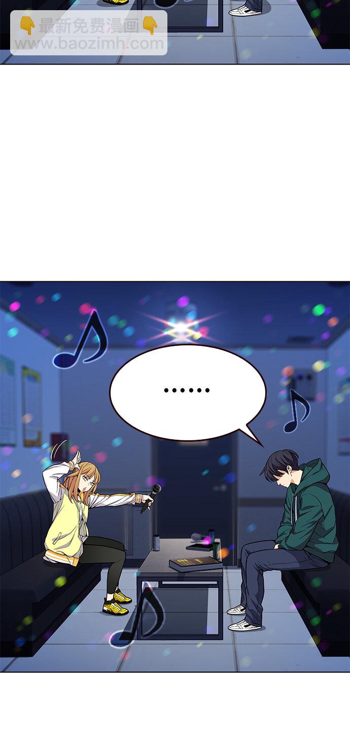 [第17话] 呼唤夏日（5）(1/2)-第17话